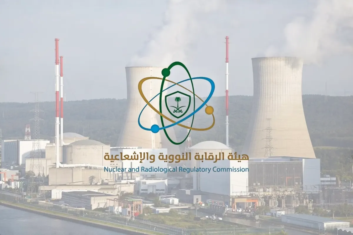 تحذير سعودي من استهداف المرافق النووية المخصصة للأغراض السلمية