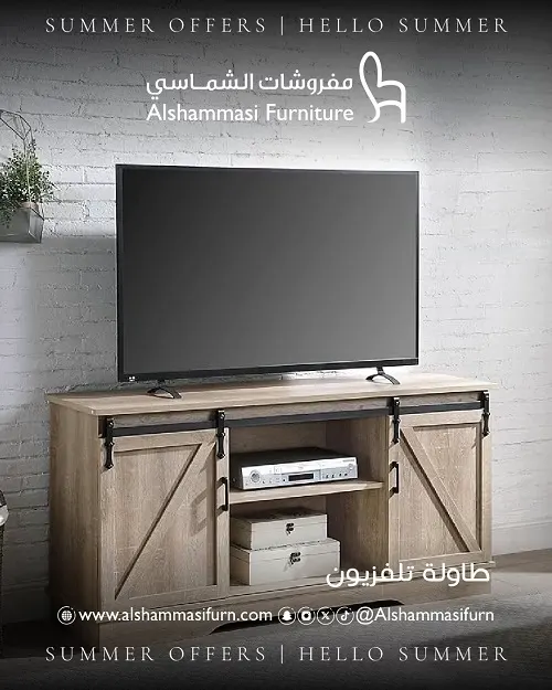 مفروشات الشماسي.. بدأت عروض الصيف و هداينا جاهزة