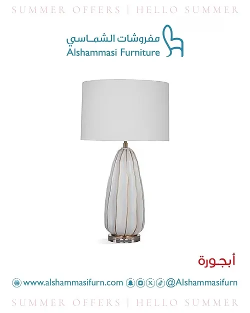 مفروشات الشماسي.. عروض الصيف.. اشترِ ابجورة وخذ الثانية علينا