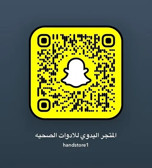 المتجر اليدوي.. البيع بسعر الصين