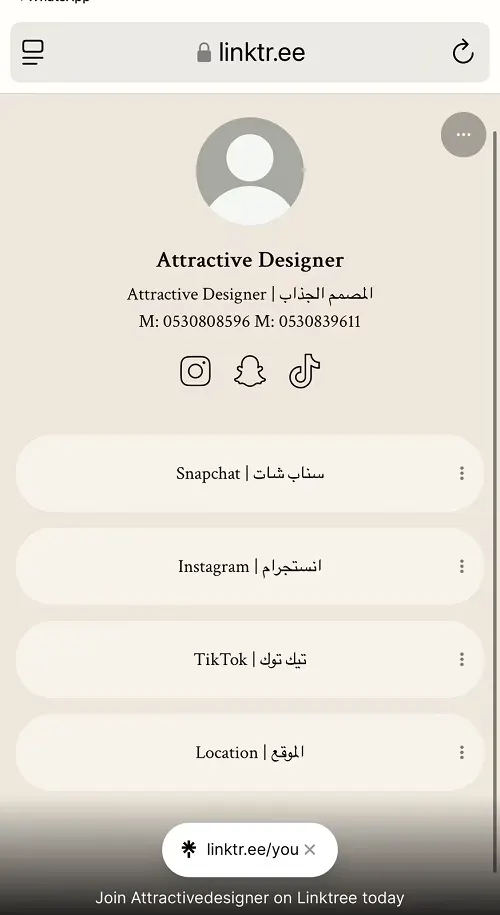 المصمم الجذاب.. فرصة عروض عيد الأضحى المبارك