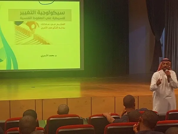 النادي الصيفي في ملاحظة الدمام