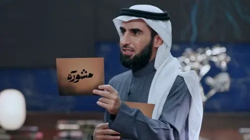 “مشورة” يفوز بجائزة Telly Award العالمية