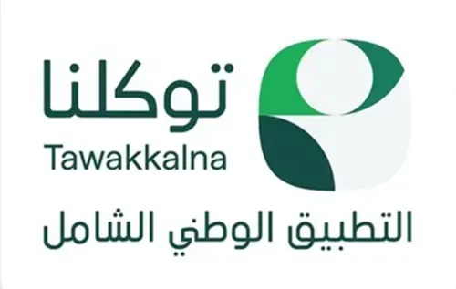1.3 مليار استعراض للبطاقات الرقمية بمحفظة “توكلنا”