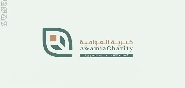973 ألف ريال.. مصروفات “خيرية العوامية” في أبريل