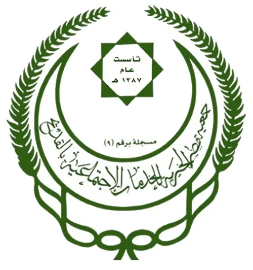 في 3 أشهر.. مصروفات خيرية مضر تتجاوز مليوناً و250 ألف ريال