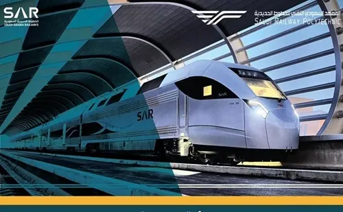 تدريب منتهي بالتوظيف في “سرب”