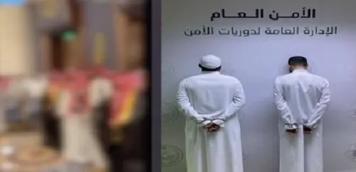 جدة.. القبض على حاملي أسلحة نارية في مناسبة اجتماعية