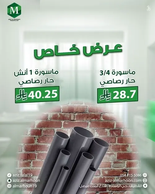 عزيز المرهون.. العروض النارية عندنا