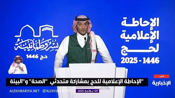 متحدث البيئة: “بدءاً من غد درجات الحرارة في المشاعر المقدسة تصل إلى 47 مئوية”