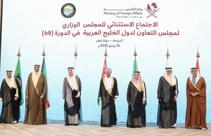 بيان وزاري خليجي: أمن واستقرار قطر جزء لا يتجزأ من أمن دول المجلس