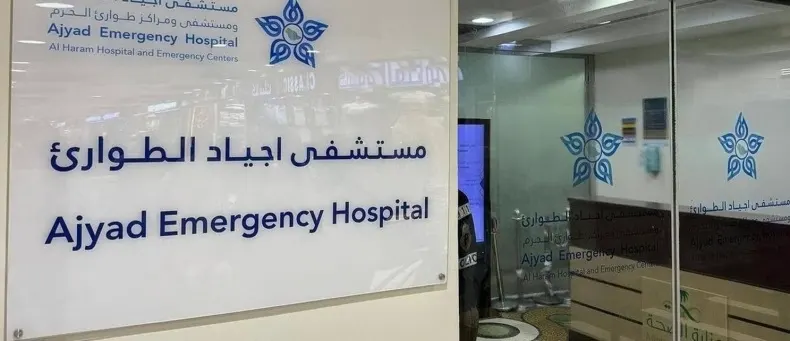 مكة.. إنقاذ حياة مواطن من جلطة قلبية