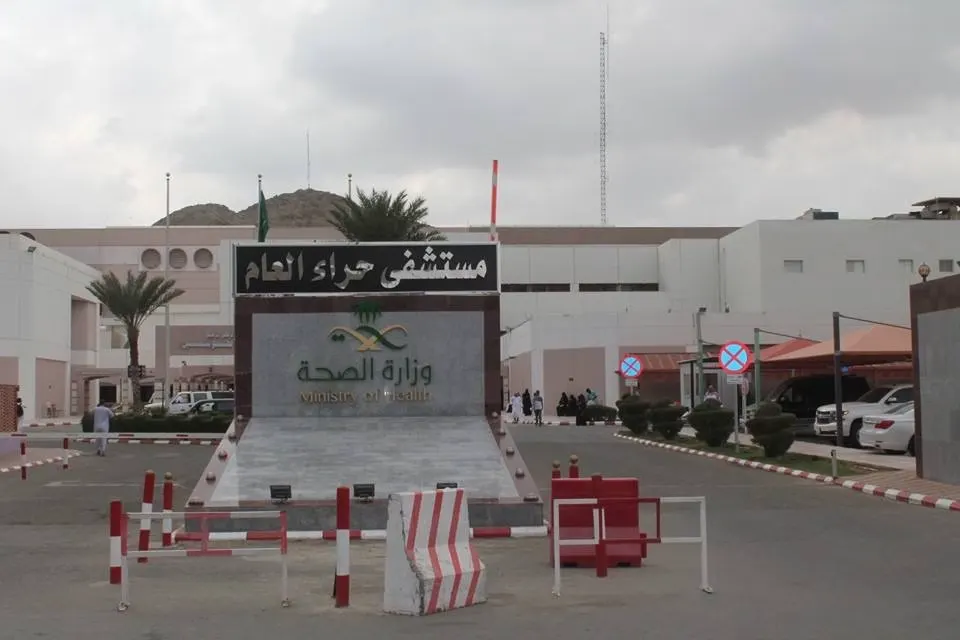 مكة.. إنهاء معاناة حاج من ثقب في الاثني عشر