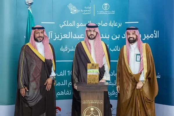 نائب أمير الشرقية يرعى تكريم المشاركين في زراعة المنغروف و مخيم الدمام