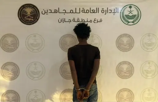 في تبوك وجازان وعسير.. سقوط 11 مروجاً ومهرباً