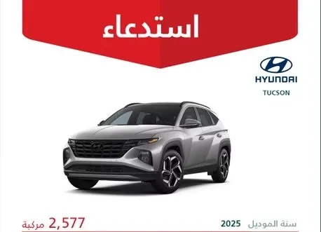 خلل في أسلاك “القير”.. استدعاء 2577 سيارة هيونداي توسان