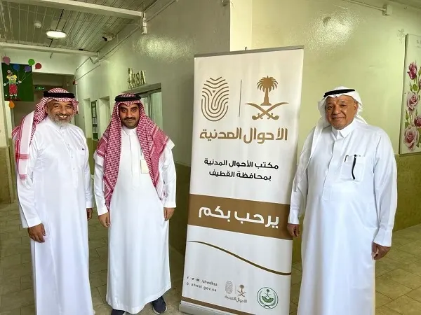 صفوى.. “نأتي إليك” في جمعية الصفا