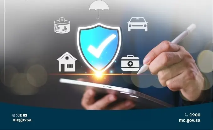 سجلات المال والتأمين ترتفع 15% في الربع الثاني من 2025م