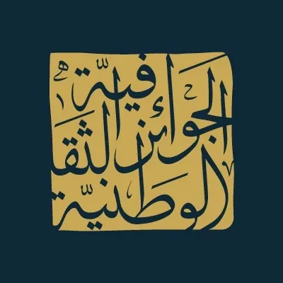 الترشيح بدأ.. 19 مسابقة وطنية للباحثين عن الجوائز