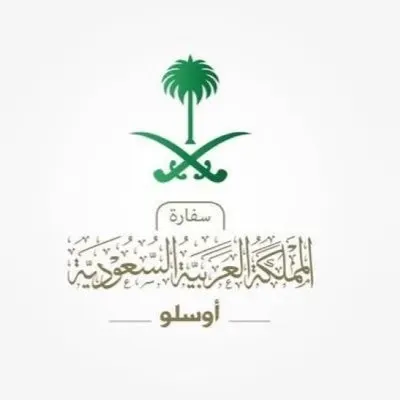 السفارة في أوسلو: تأشيرة الشنغن عبر البعثات النرويجية فقط