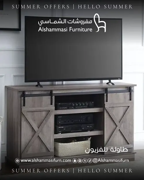 اختر من عروض صيف الشماسي الي تبرّد القلب وتزيدك ذوق