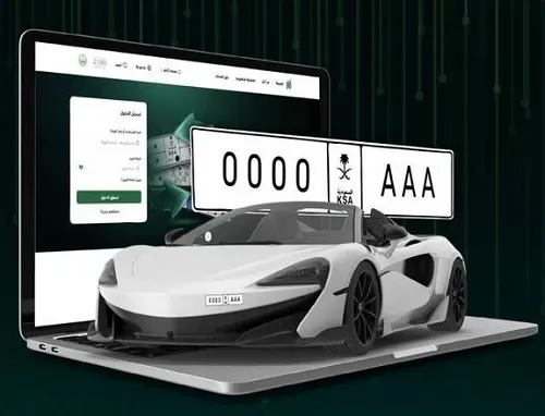 خدمة جديدة.. لوحات أمامية قصيرة للسيارات الرياضية