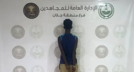 القبض على 21 مروجاً ومهرباً في عسير وجازان
