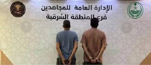 خلال شهر.. سقوط 13 مروج “شبو” في الشرقية