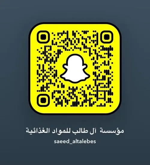شلال الثلوج للمواد الغذائية.. تخصصنا حرق الاسعار