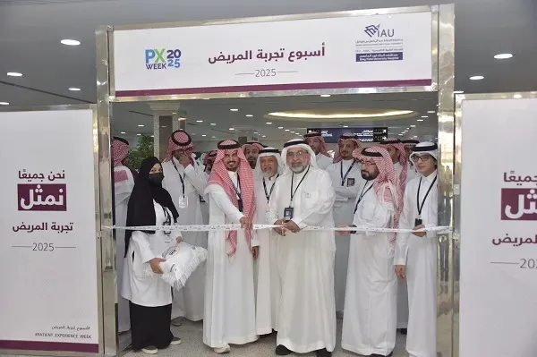 خدمة “صوت المستفيد” في مستشفى الملك فهد
