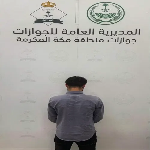 الطائف.. باكستاني حاول دخول المملكة بطريقة غير مشروعة