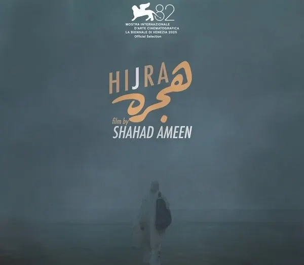 الفيلم السعودي “هجرة” للمخرجة شهد أمين في مهرجان فينيسيا