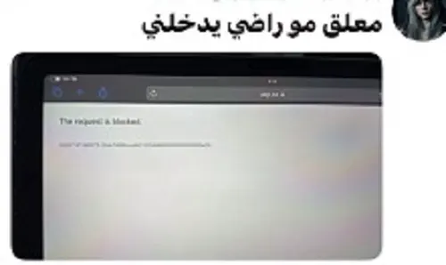 ضغط الطلبات يعطل منصة “قبول”