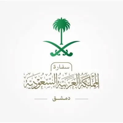 رسمياً.. السماح بسفر المستثمرين السعوديين إلى سوريا