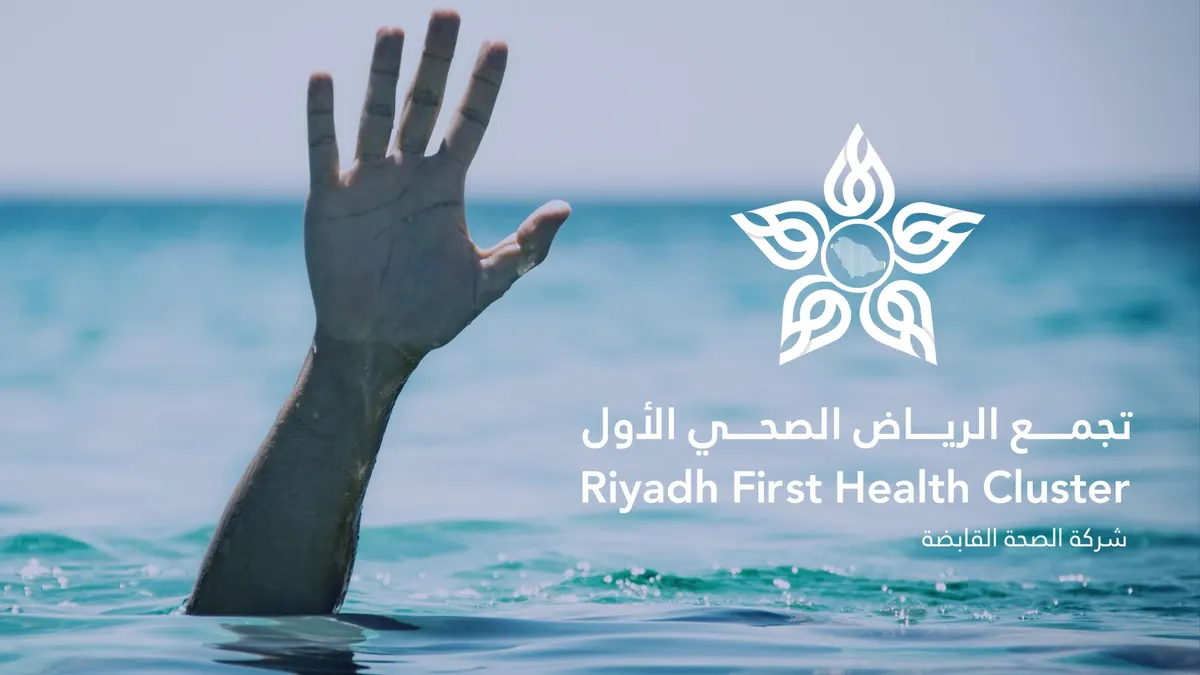69 حالة وفاة “غرقًا” جنوب وغرب الرياض منذ 2022