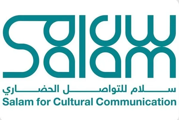 التسجيل في برنامج تأهيل القيادات الشابة للتواصل العالمي