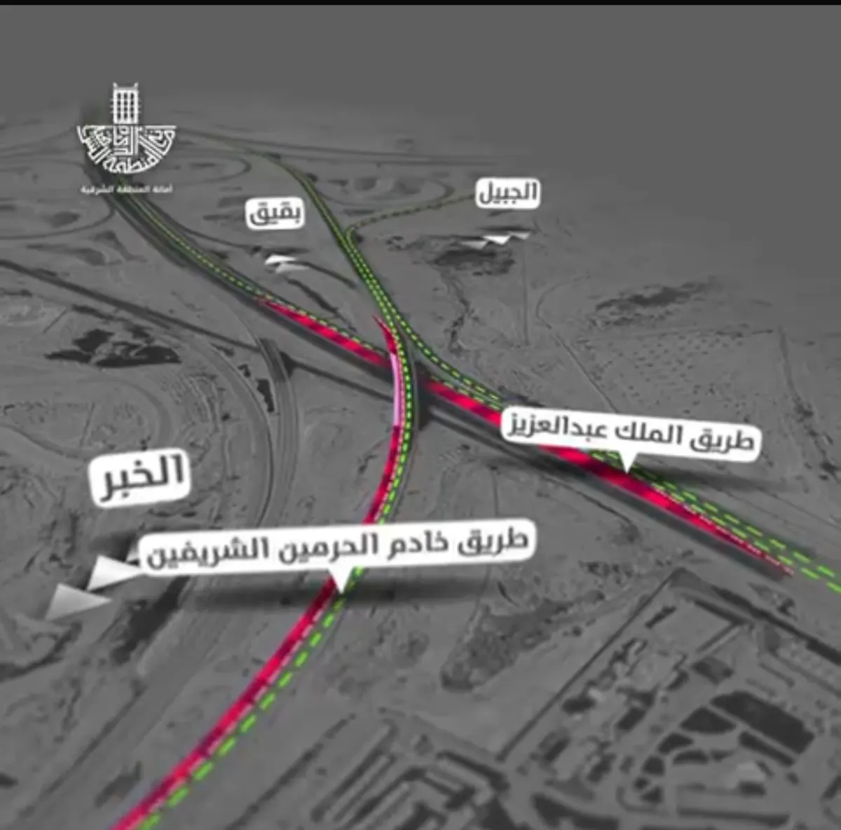 الدمام.. إغلاق جزئي لجسر خادم الحرمين وتقاطع الملك عبد العزيز بالدمام