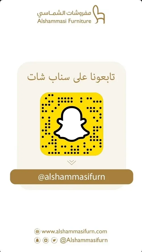 عروض اليوم الوطني تبدأ من الشماسي