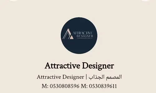 المصمم الجذاب.. عروض اليوم الوطني السعودي