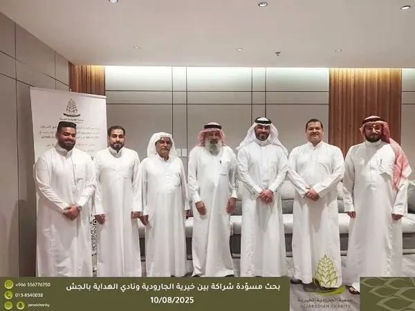 بحث شراكة بين خيرية الجارودية ونادي الهداية