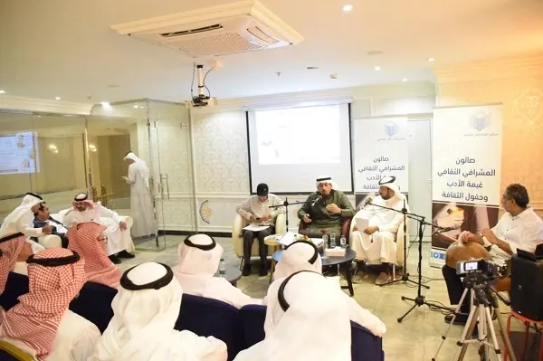 في صالون المشرافي.. شعر “صحيّحي” ونقد “شمْري” وتقديم “عساكري”