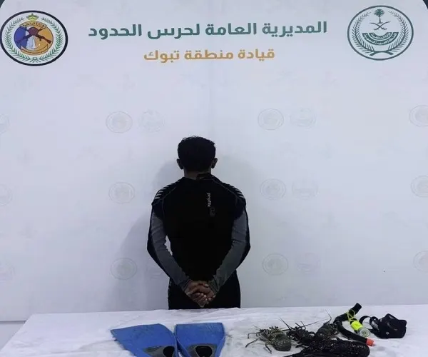 تبوك.. ضبط مواطن اصطاد أسماكاً دون تصريح