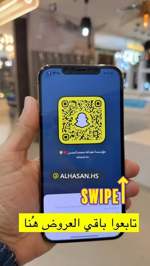 مؤسسة عبدالله الحسن.. أدوات صحية وكهربائية