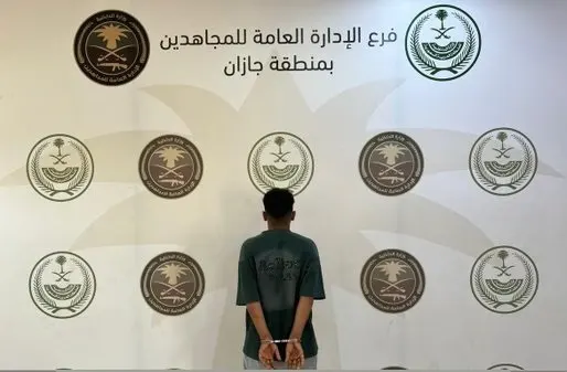 سقوط 5 مروجين ومهربين في جازان وعسير