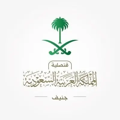 وفاة سعودي غرقاً في بحيرة جنيف