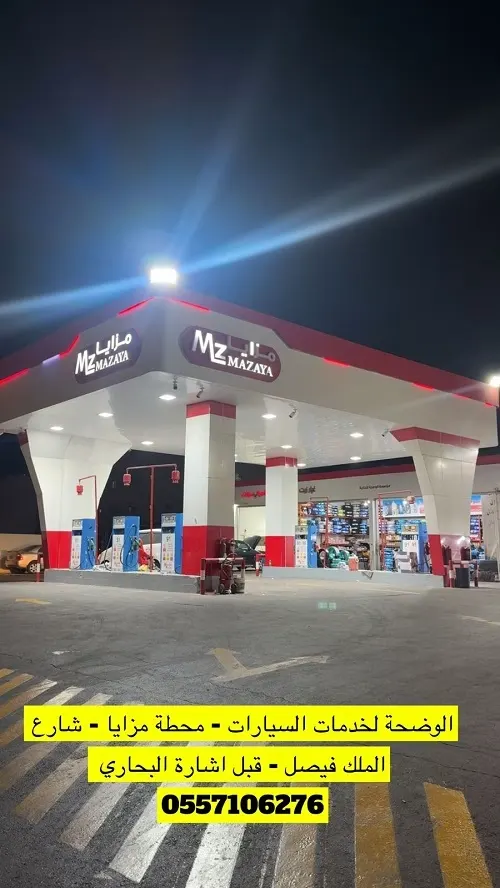 3 كفرات والرابع مجانًا.. الحق وإلا ما تلحق