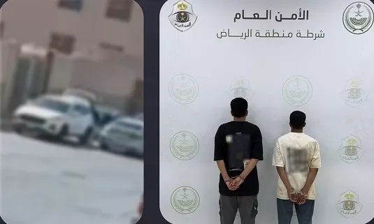 في الرياض.. سرقا سيارة باستخدام أخرى مسروقة
