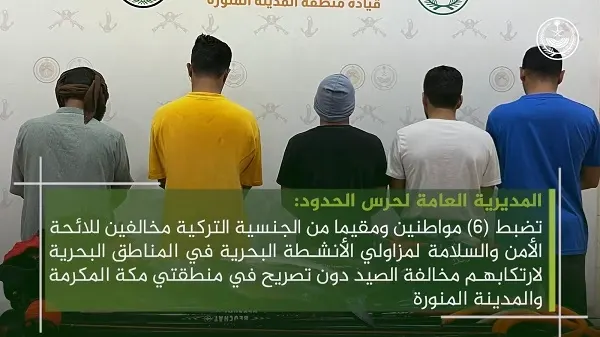خلال أسبوع.. ضبط 22 مخالفاً لنظام البيئة