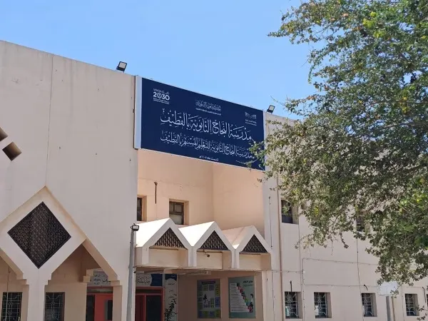 القطيف.. بدء تسجيل الدراسة الليلية في ثانوية النجاح
