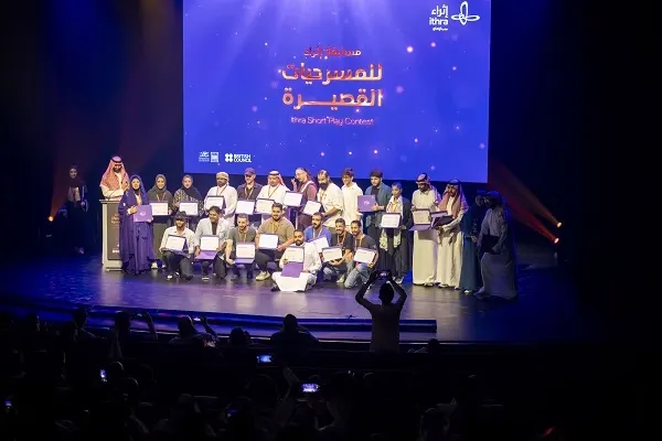 “إثراء”: فاطمة الجشي و سوسن آل إدريس تتقاسمان جائزة أفضل ممثلة